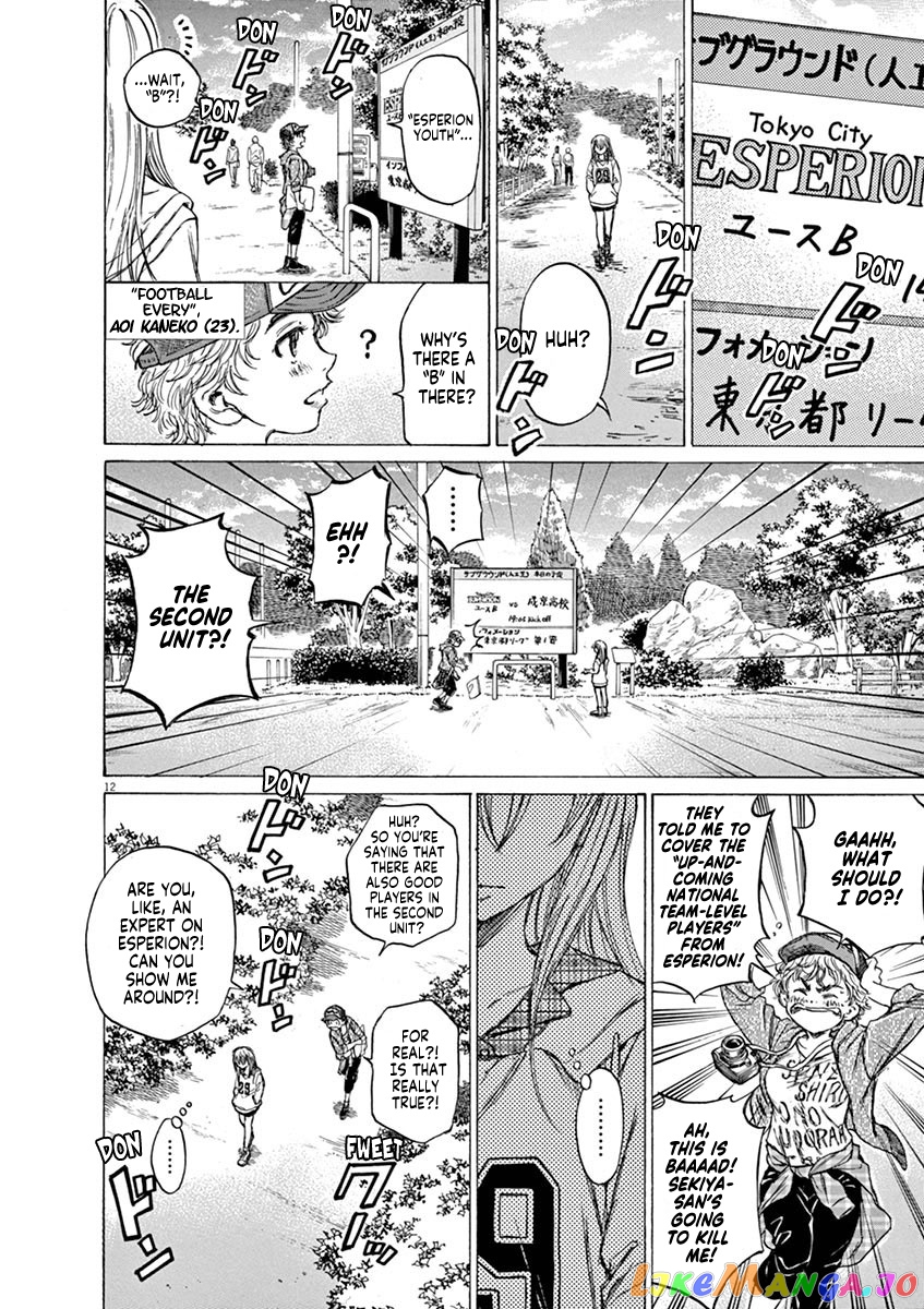 Ao Ashi, Chapter 47 image 12